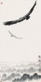 空の呉祖人鷲 1983 古い中国のインク